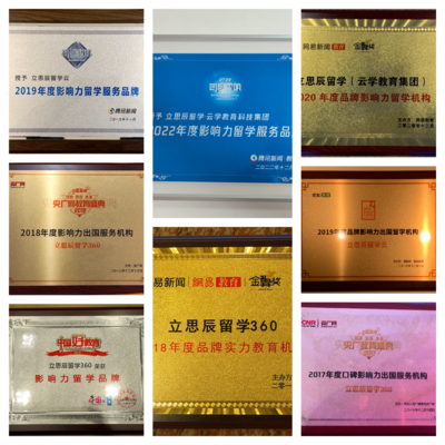 揭秘咸陽加拿大留學(xué)中介排名 光鮮榜單背后的行業(yè)真相與選擇之道