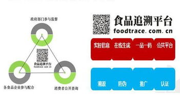 二維碼一掃，農(nóng)產(chǎn)品信息全知曉——龍泉農(nóng)業(yè)局創(chuàng)新互聯(lián)網(wǎng)信息服務(wù)